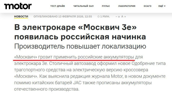 Мем, Ashmedai Мем, Ashmedai