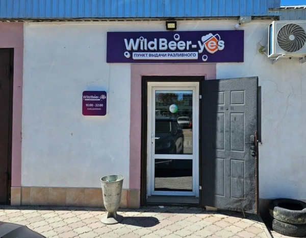 Мем: Новый маркетплэйс, Антиклептократ