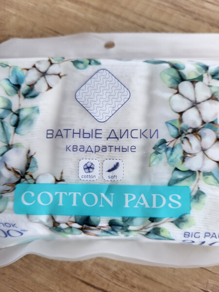 Мем: Ватные диски Мем: Ватные диски