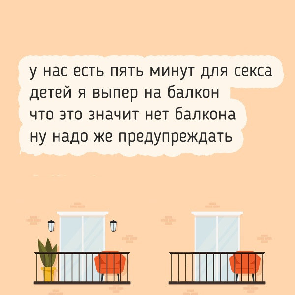 Мем, Ingrid Lovera Мем, Ingrid Lovera