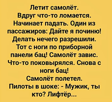 Мем, immar Мем, immar