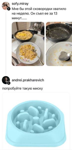 Мем, henh Мем, henh