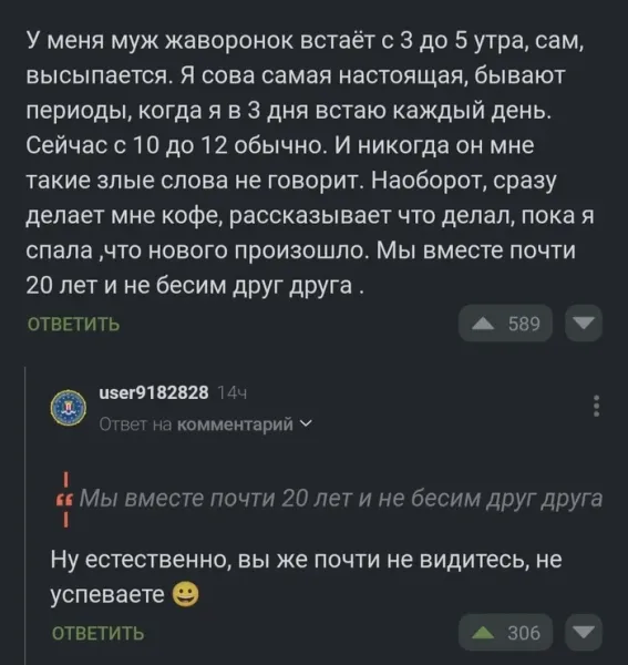 Мем, Смехалка