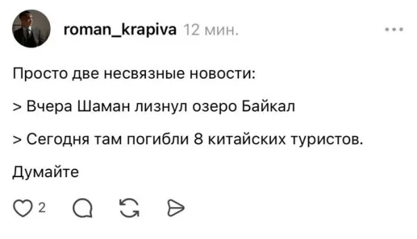 Мем, Смехалка