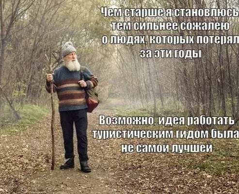 Мем, Смехалка