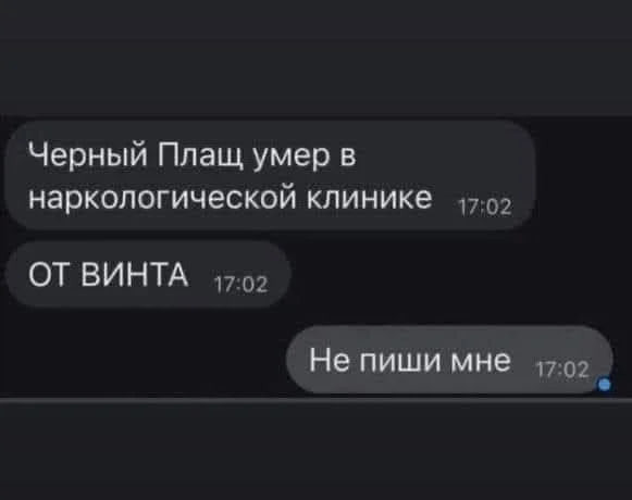 Мем, Максим Камерер