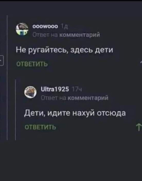 Мем, Максим Камерер