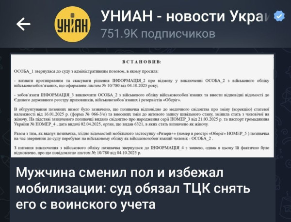 Мем: Козацька смiкалка Мем: Козацька смiкалка