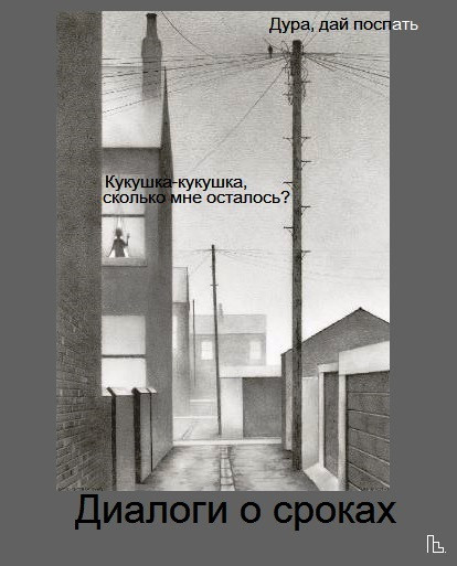 Мем: Musée Entomologique, Кондратъ Мем: Musée Entomologique, Кондратъ