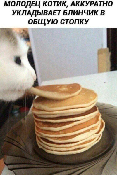 Мем: Приколы, iteam Мем: Приколы, iteam