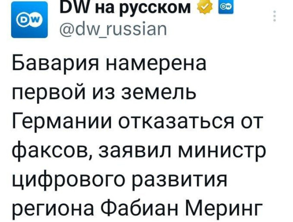 Мем: Тихналохии! Прохресс!, Максим Камерер