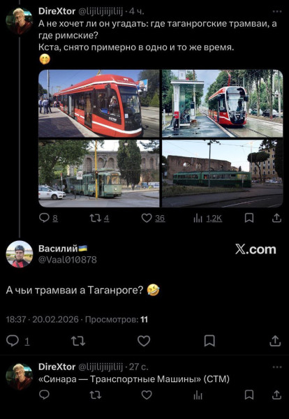 Мем, Правдоруб Адекват
