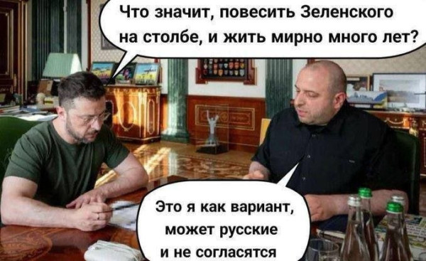 Мем, Юрий Небольсин