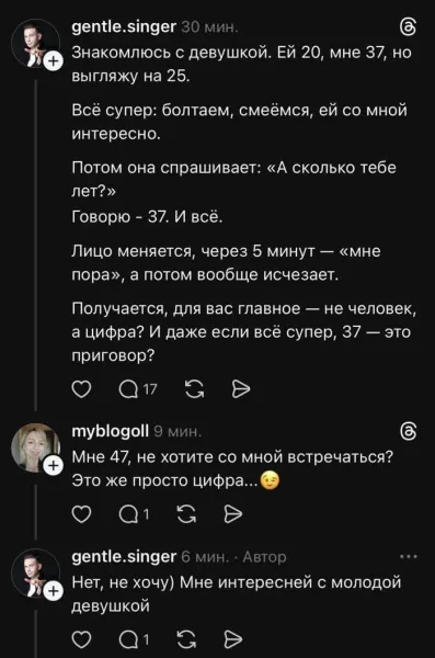 Мем, Смехалка