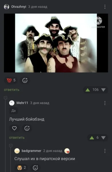 Мем, Смехалка