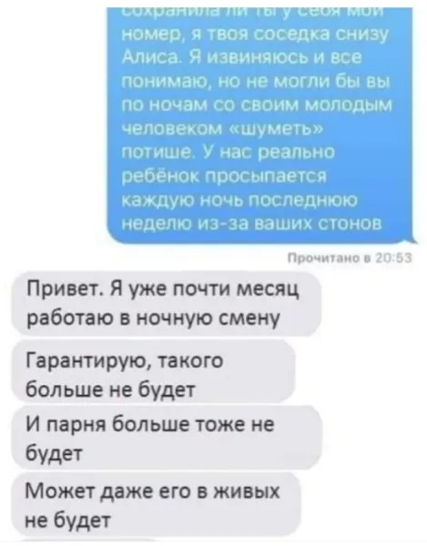 Мем, Смехалка