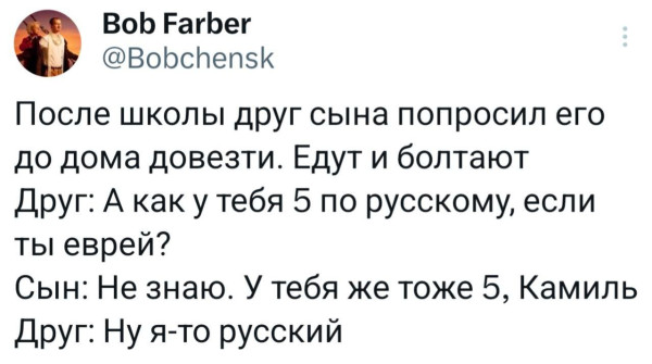 Мем, Смехалка