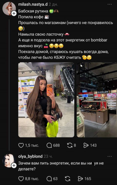 Мем, Смехалка