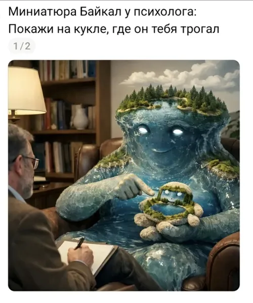 Мем, Смехалка