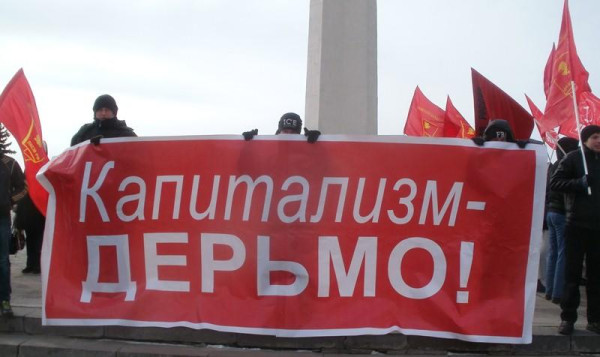 Мем, Русский 2026