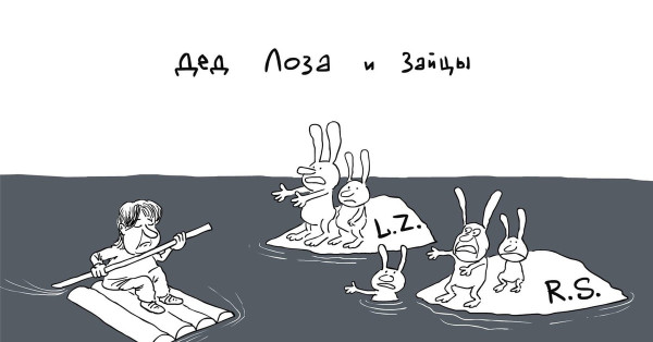 Мем, Кот Отморозкин