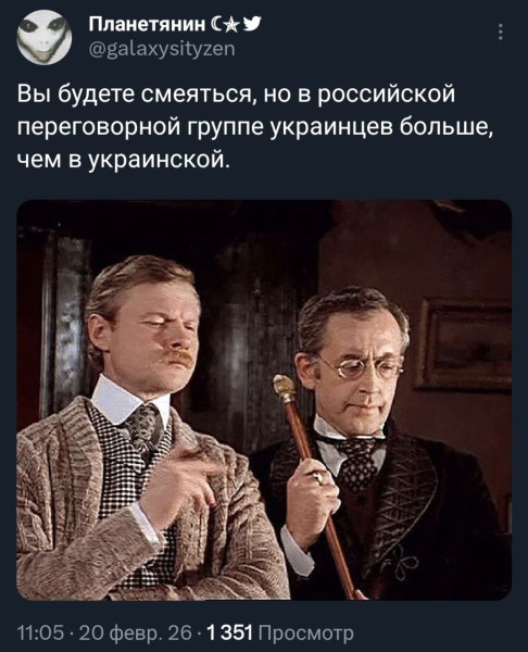 Мем: Кiк тiк?, Юрий Небольсин