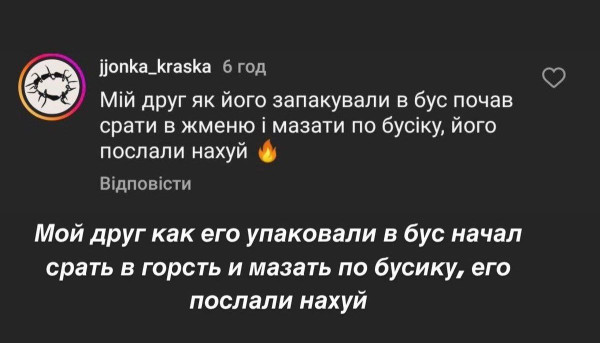 Мем: Лайфхак, Максим Камерер