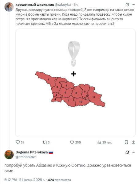 Мем: Ничего без России не могут!, Юрий Небольсин