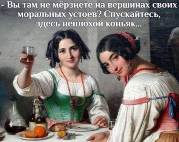 Мем: Пошлые шутки, iteam