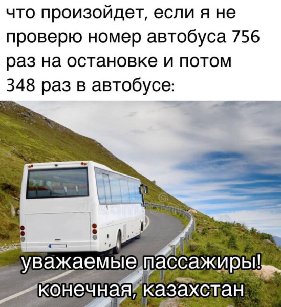 Мем: Смешно, iteam