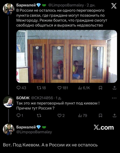 Мем: Вате-завидовать!, Максим Камерер