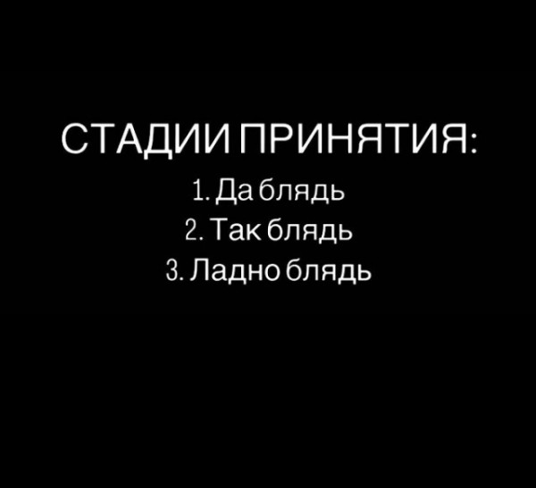 Мем: Юмор, iteam