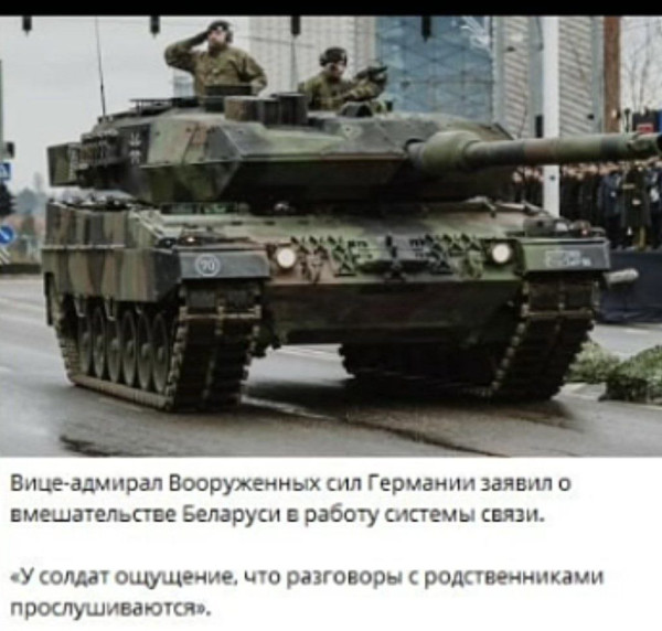 Мем, Юрий Небольсин