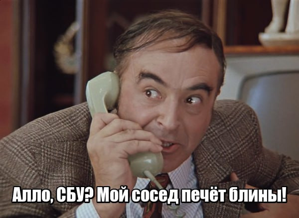 Мем, Юрий Небольсин Мем, Юрий Небольсин