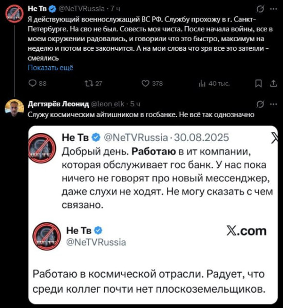 Мем, Юрий Небольсин Мем, Юрий Небольсин