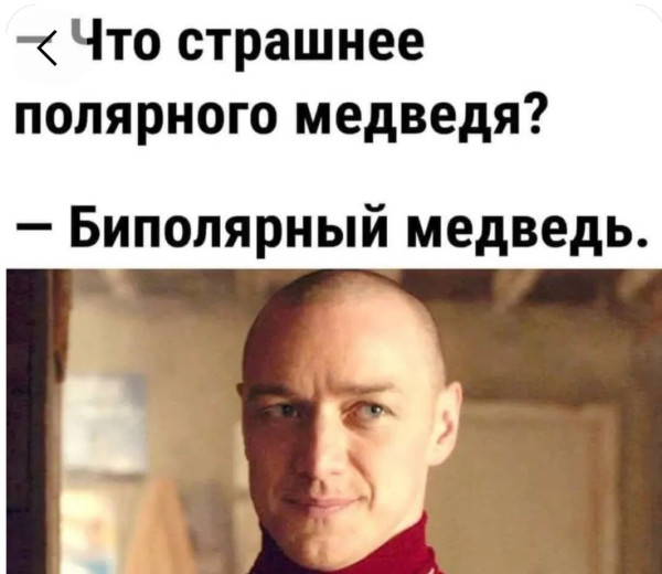 Мем, Ingrid Lovera