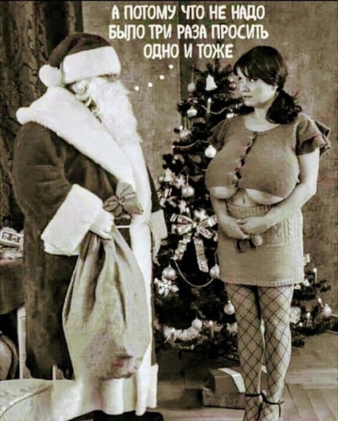 Мем, Тьмуша