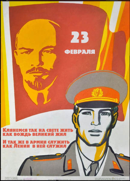 Мем, Дед Пахом на хую верхом