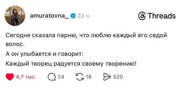 Мем, Смехалка Мем, Смехалка