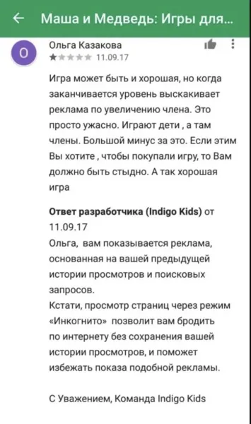 Мем, Смехалка Мем, Смехалка