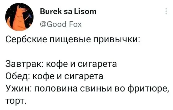 Мем, Смехалка Мем, Смехалка