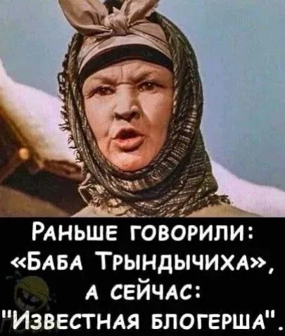 Мем, Смехалка Мем, Смехалка