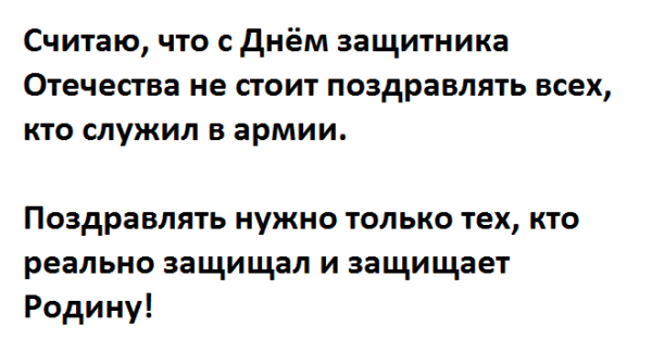 Мем, JenyaPoli Мем, JenyaPoli