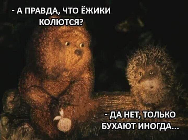 Мем, Ashmedai Мем, Ashmedai