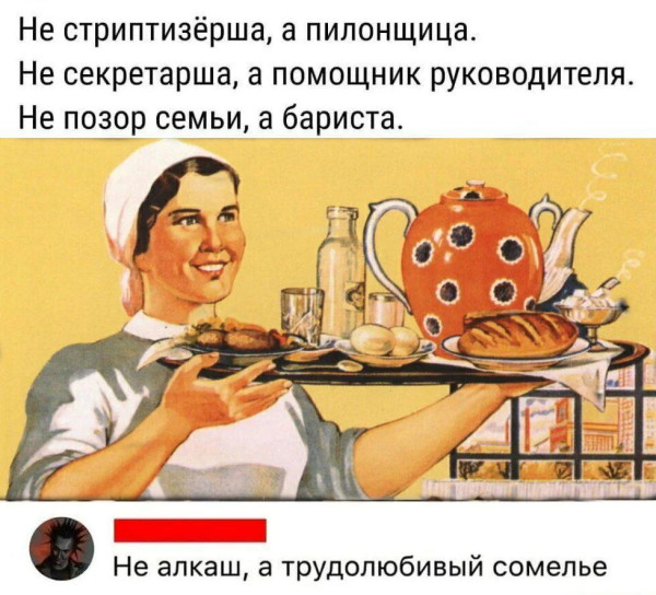 Мем, Ashmedai Мем, Ashmedai