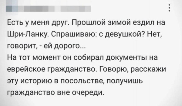 Мем, Максим Камерер Мем, Максим Камерер