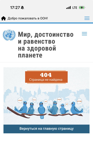 Мем: 404 - мир достоинство и равенство, Labalka Мем: 404 - мир достоинство и равенство, Labalka