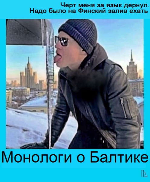 Мем: Музей гляциологии, Кондратъ Мем: Музей гляциологии, Кондратъ