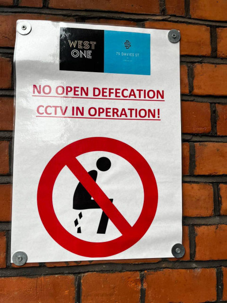 Мем: Объявление на витрине торгового центра West One Shopping в лондонском Мэйфэр. Престижный район между Гайд-парком и Пикадилли. В объявлении граждан любезно просят не какать на улице и предупреждают, что ведется видеонаблюдение., henh