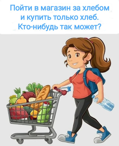 Мем, Рысь Мем, Рысь